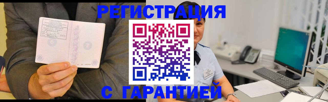 форма 3 в Жуковском